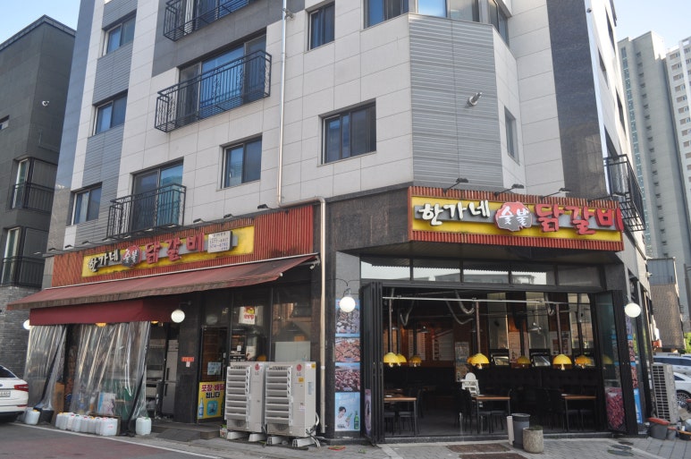 갈매;닭숯불구이 이미지