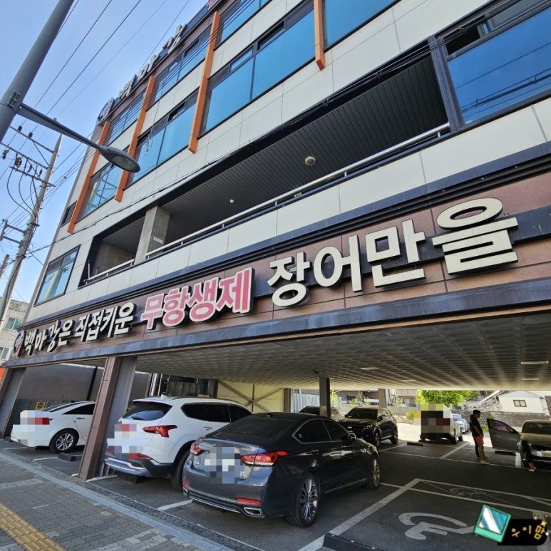 백마강식당 이미지