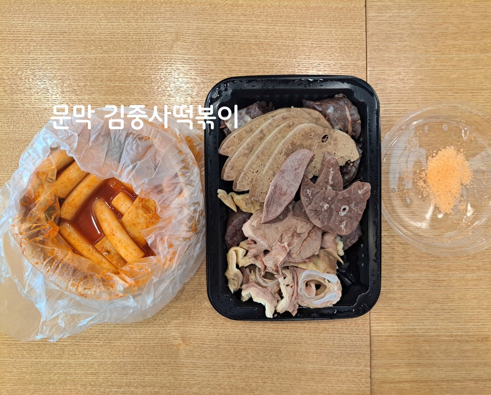 김중사떡볶이 이미지