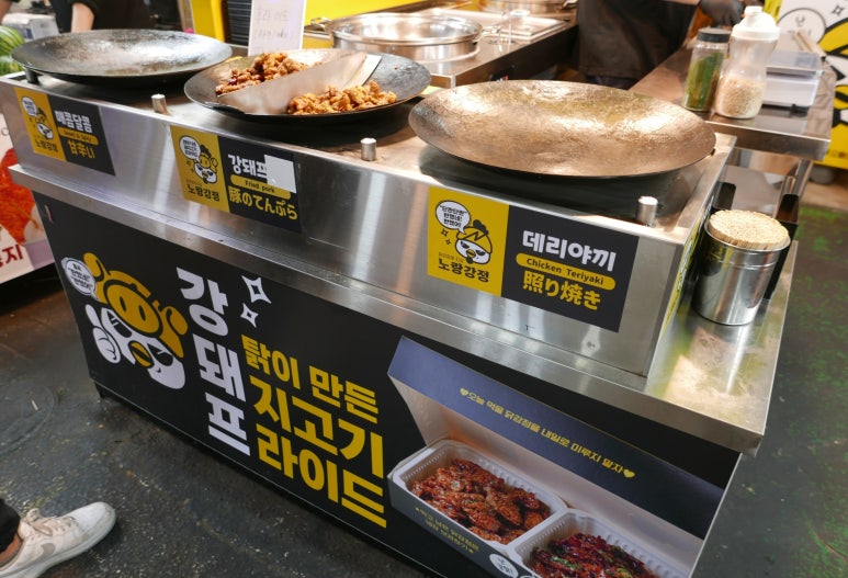 노랑강정부산깡통 이미지