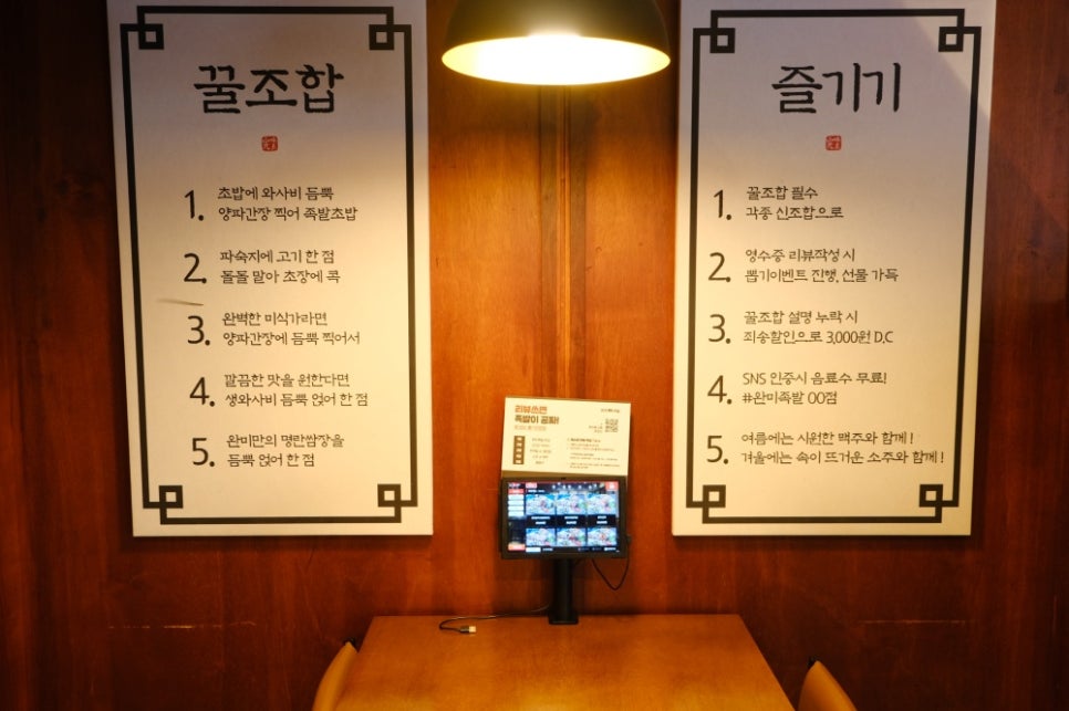 족발진정성 이미지