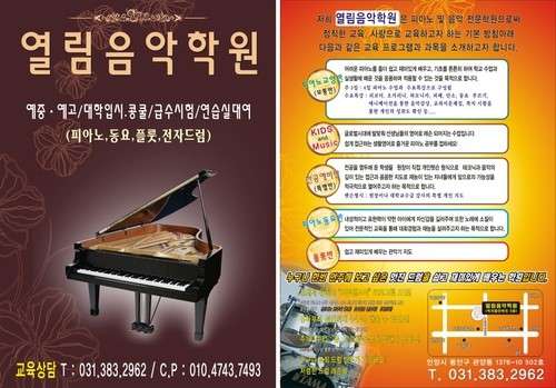 엘피드 이미지
