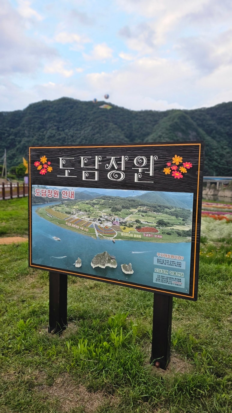 단정원 이미지