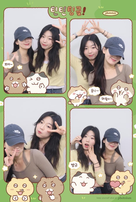 케이로 이미지