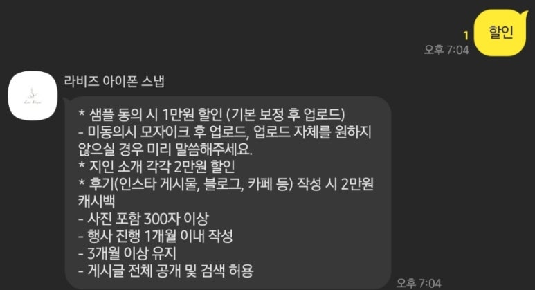 라비즈 이미지