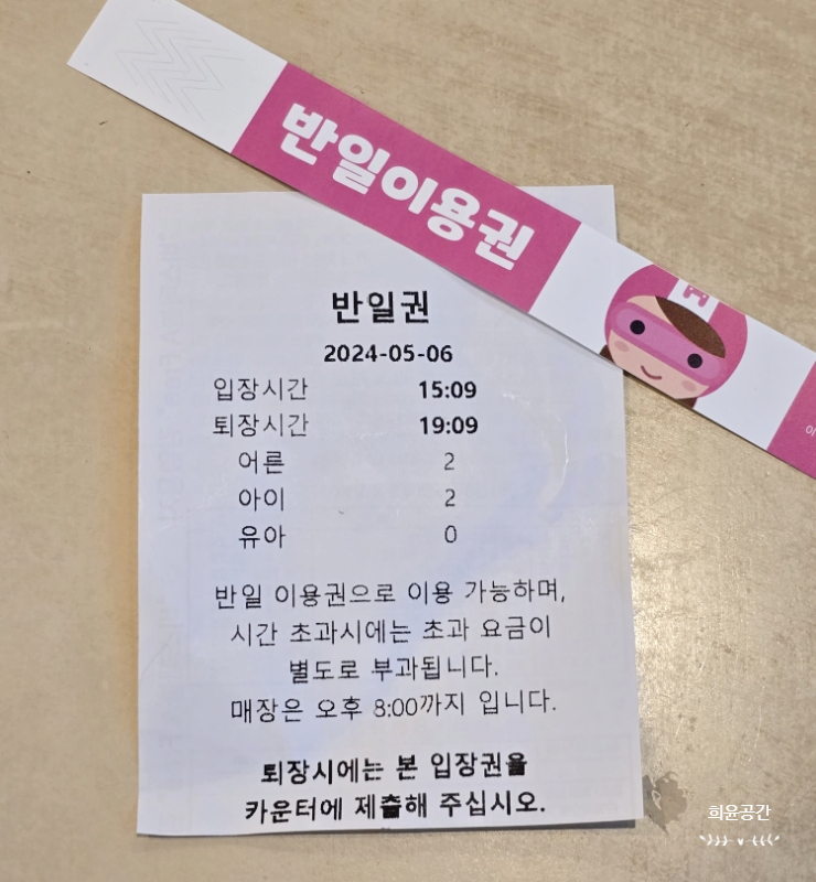 (주)히어로플레이파크청주 이미지