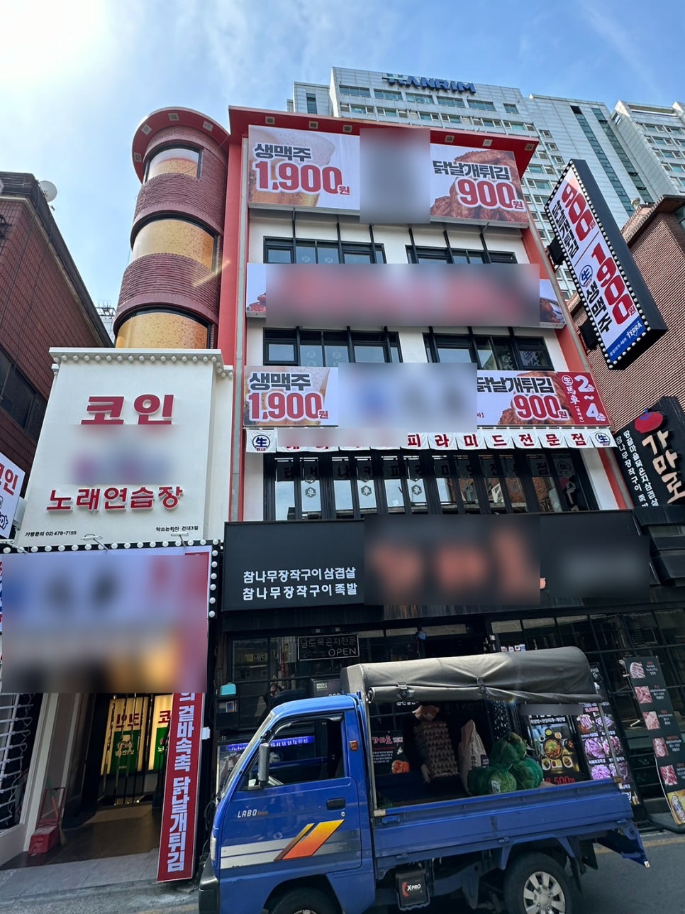 싱싱노래연습장 이미지