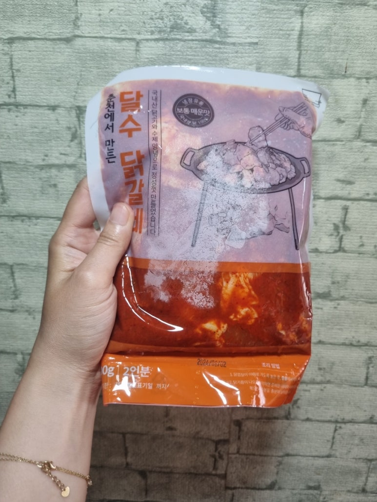 성화푸드 이미지