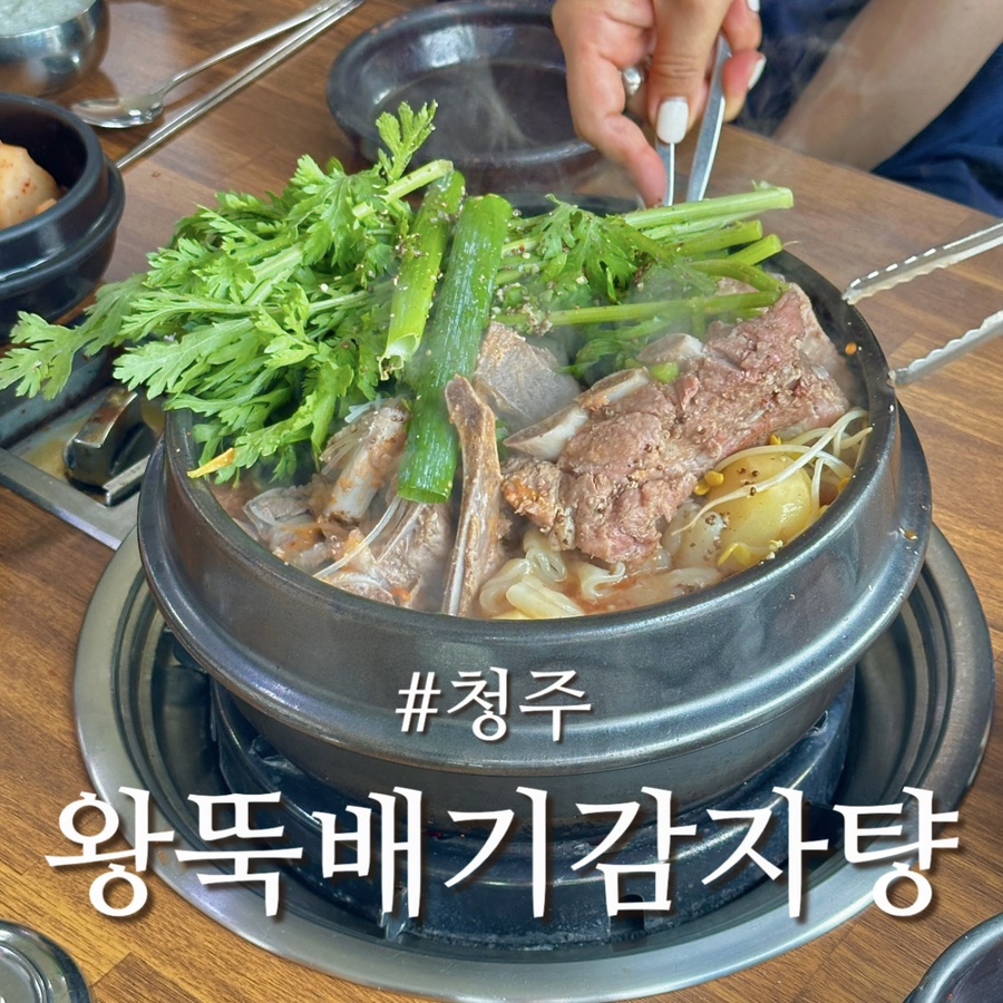 간지왕 이미지