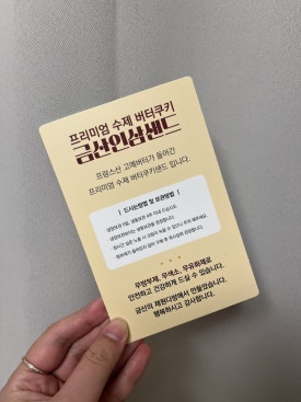 제원다방 이미지