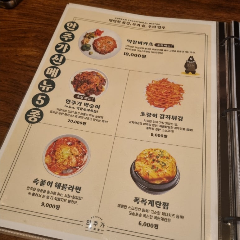 안주가목포북항점 이미지