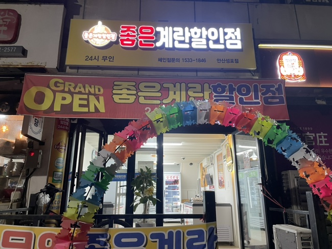 경동플라자 이미지