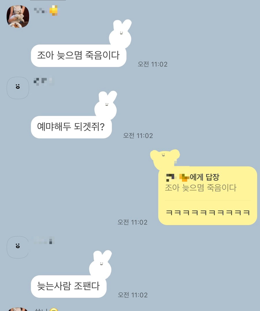 베이커리루마카 이미지