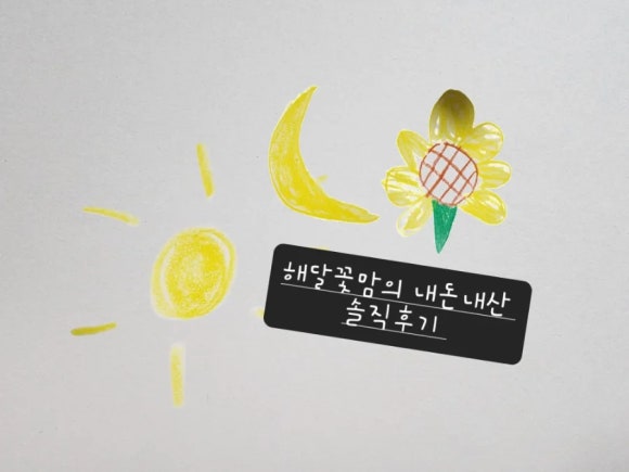 삼도참치 이미지