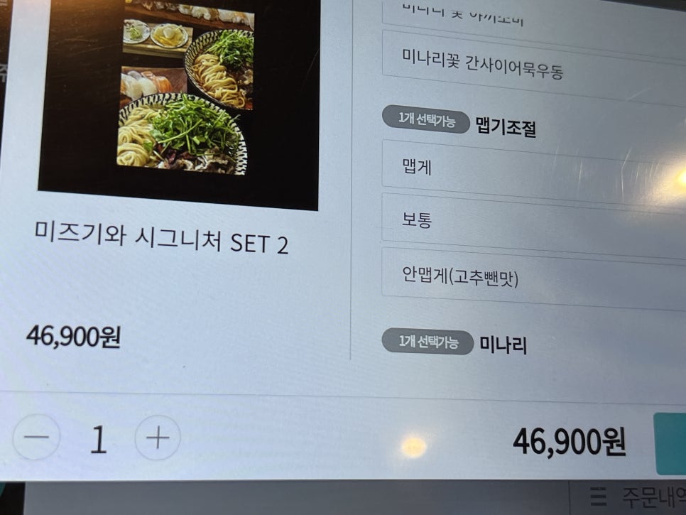 스시미즈기와우정 이미지