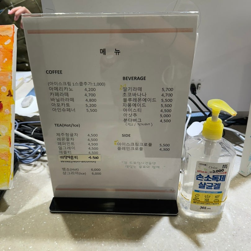 소마드로잉카페대구 이미지