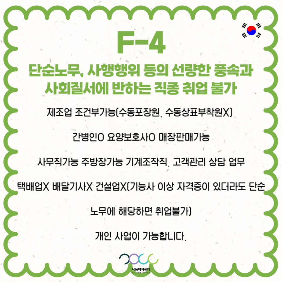 장원건설기계 이미지