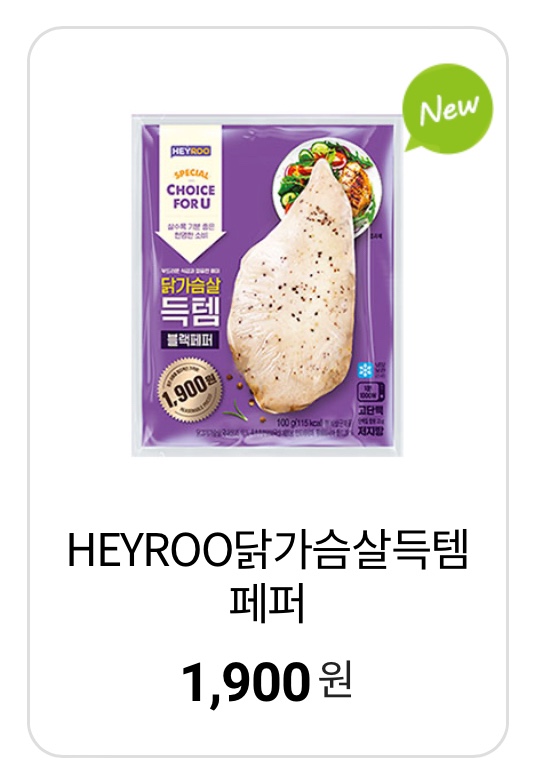 이루닭 이미지