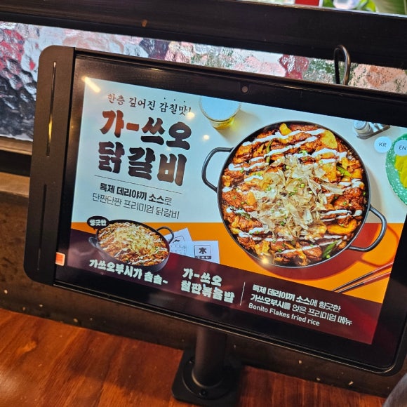 유가네닭갈비김해 이미지