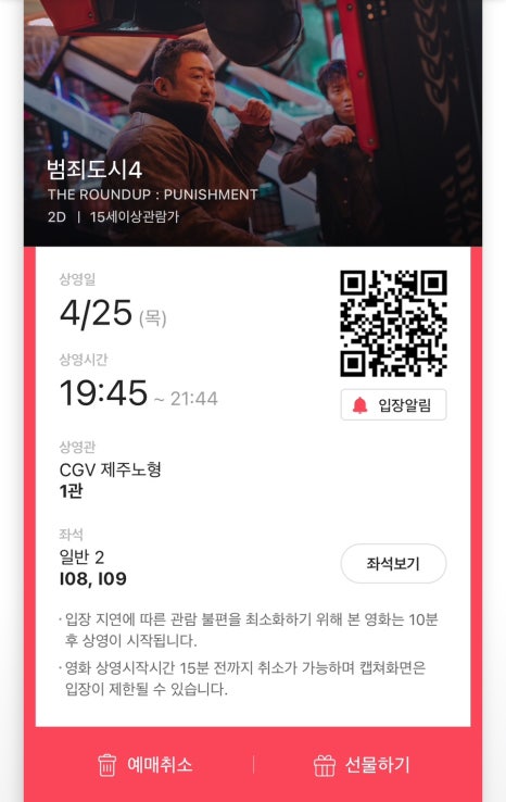 망고준코 이미지