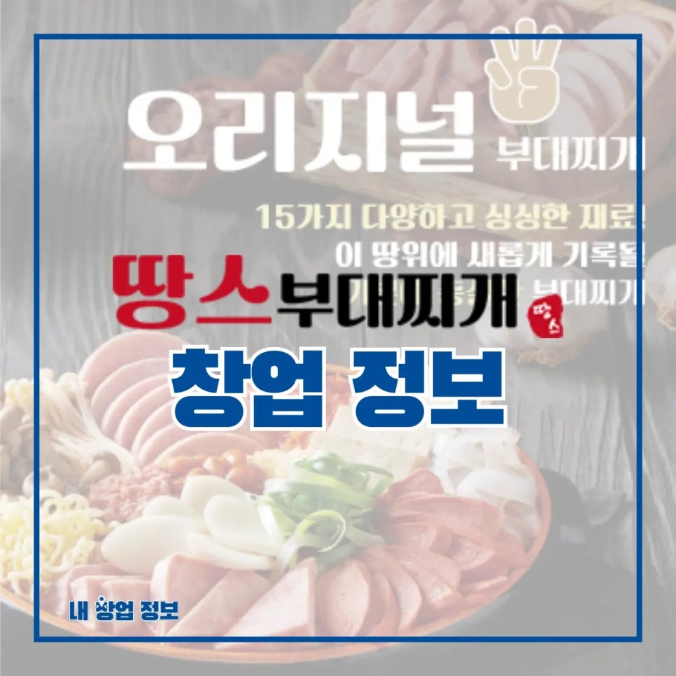 주식회사티에스푸드 이미지