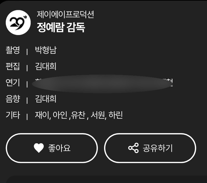 제이에이액팅연기학원 이미지