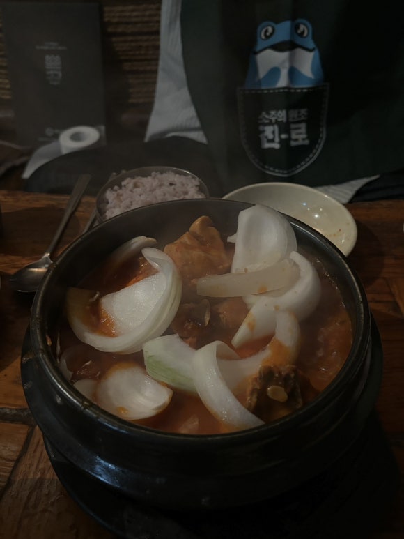 오늘은 너닭 이미지