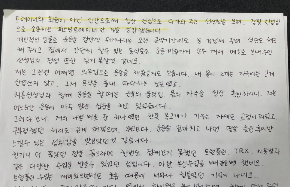 용스 이미지