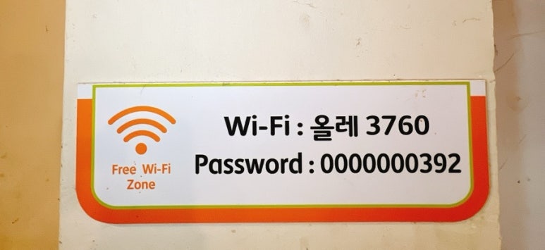 화명풍천장어 이미지