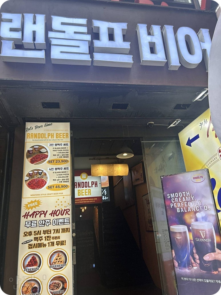 감성치킨&비어 이미지