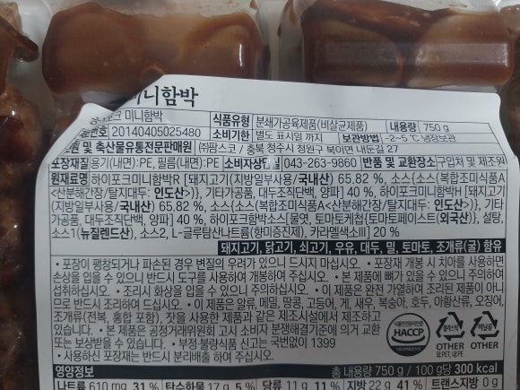주식회사 팜스코 이미지