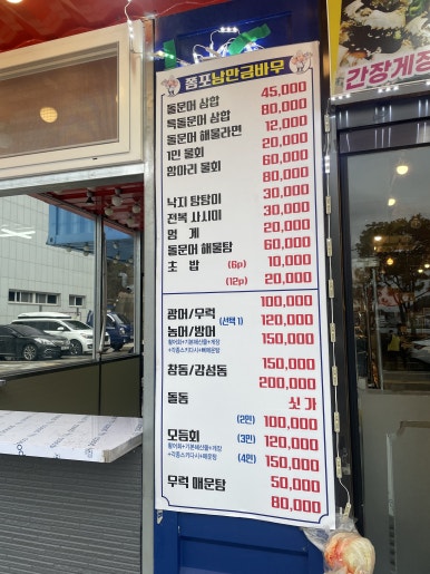 금바우 이미지