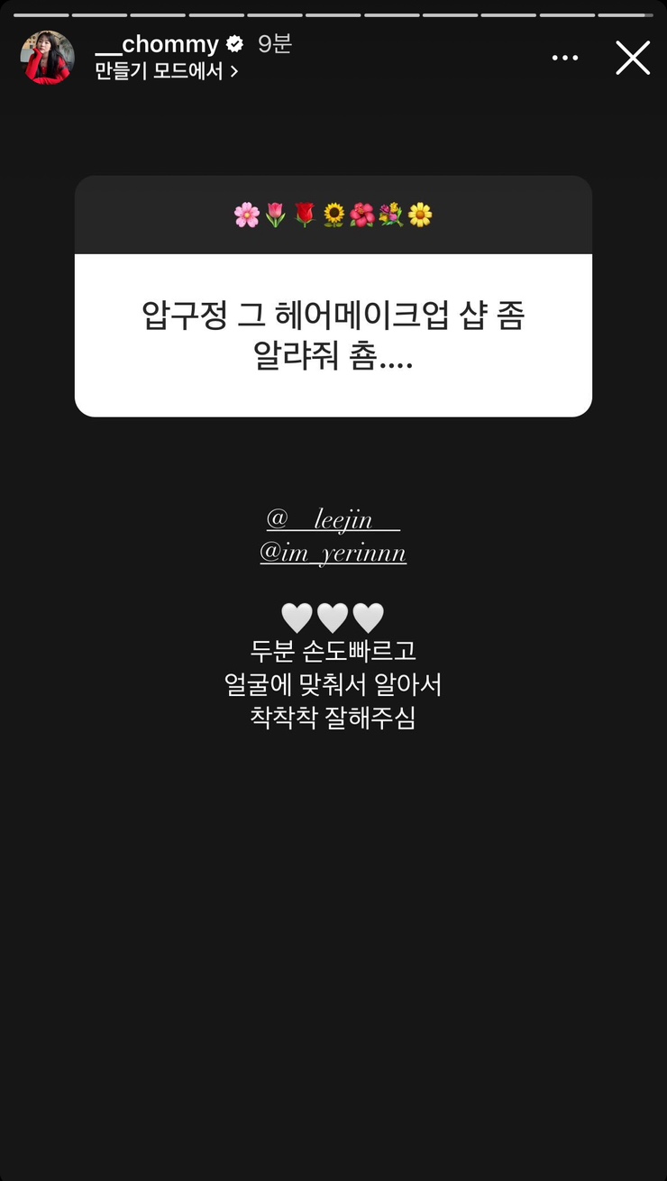 스토리진 이미지