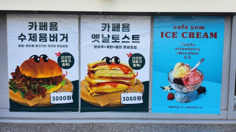 욤(Yom) 이미지