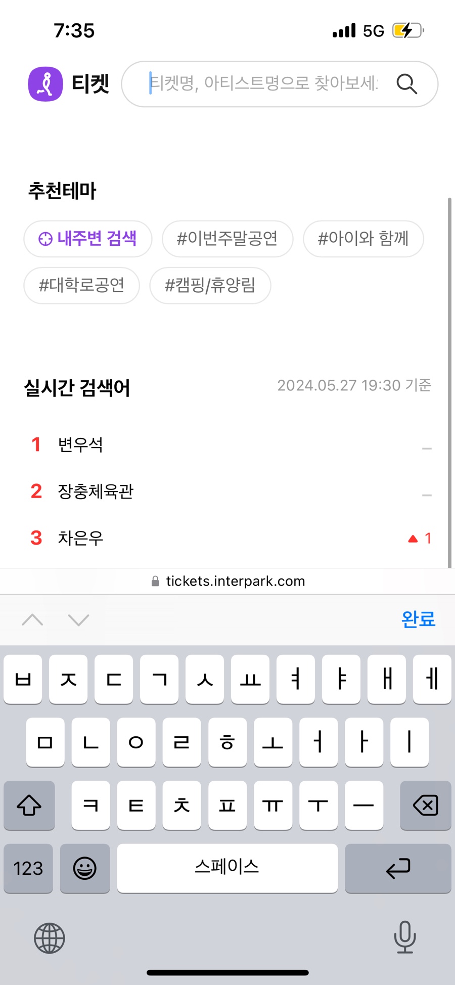 조타커피 이미지