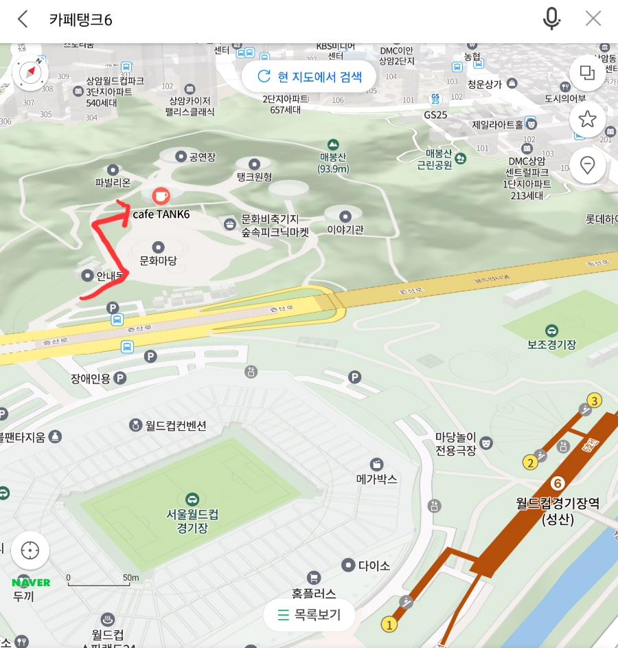카페탱크6 이미지