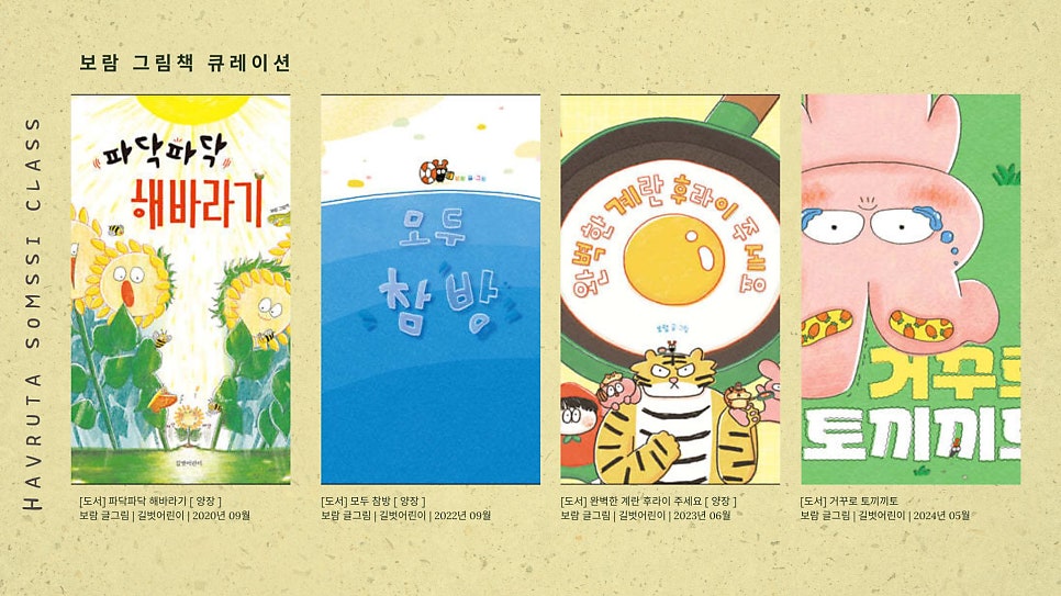 (주)파닥파닥 이미지