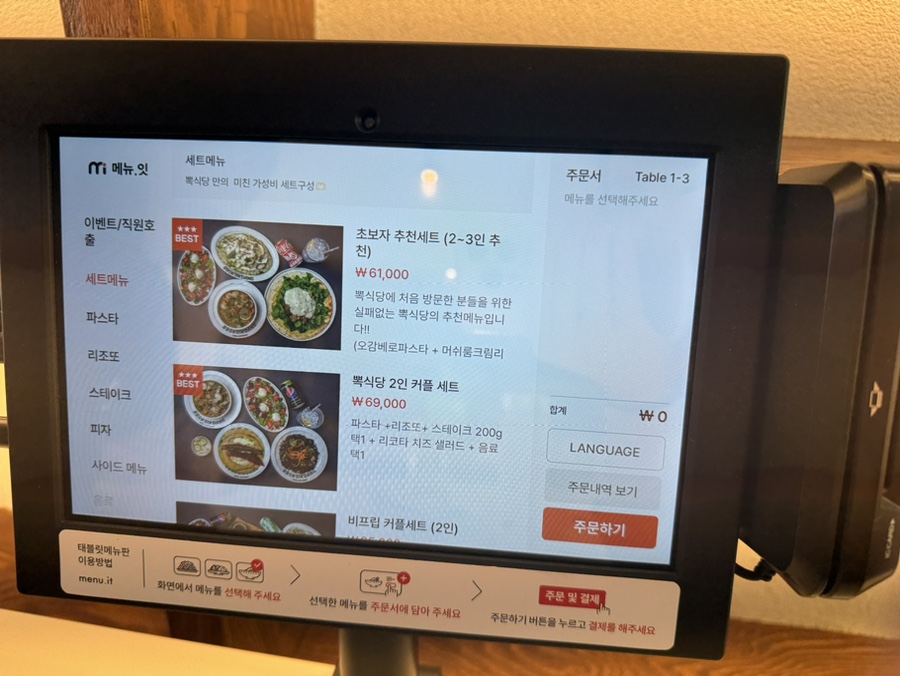 뽁식당 신촌점 이미지