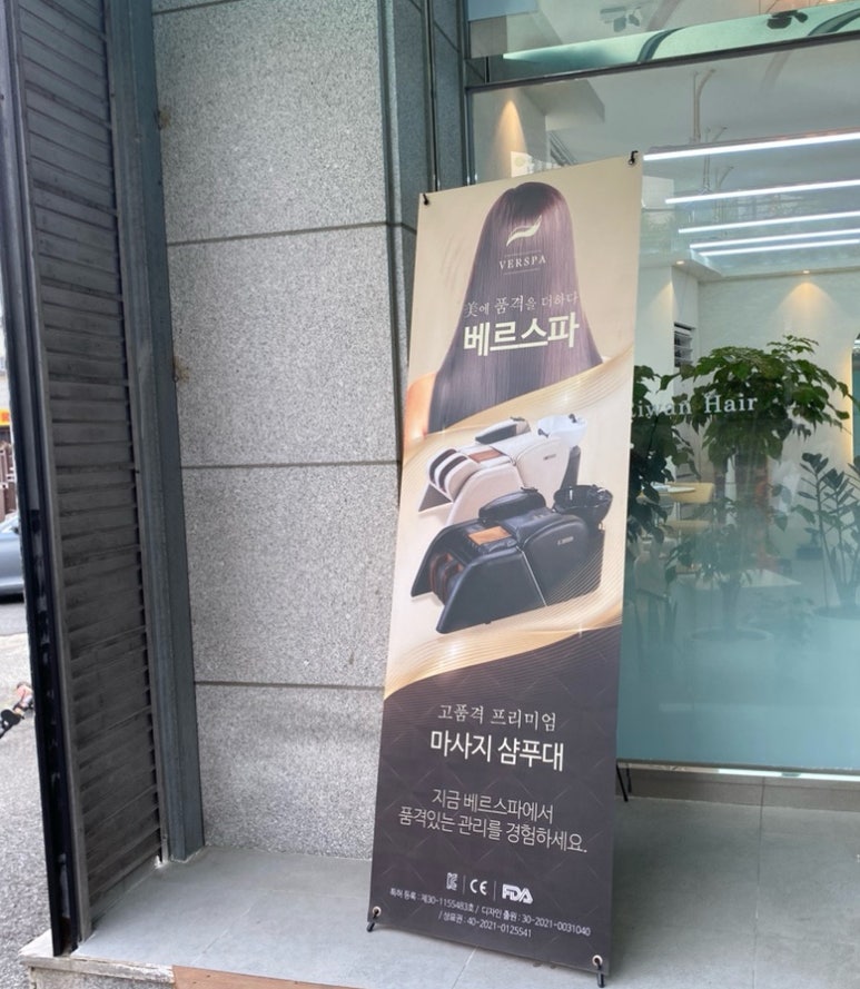 리원헤어 이미지