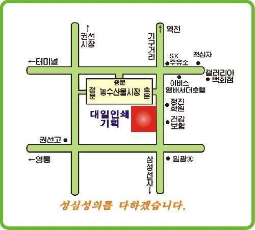 대일기획 이미지