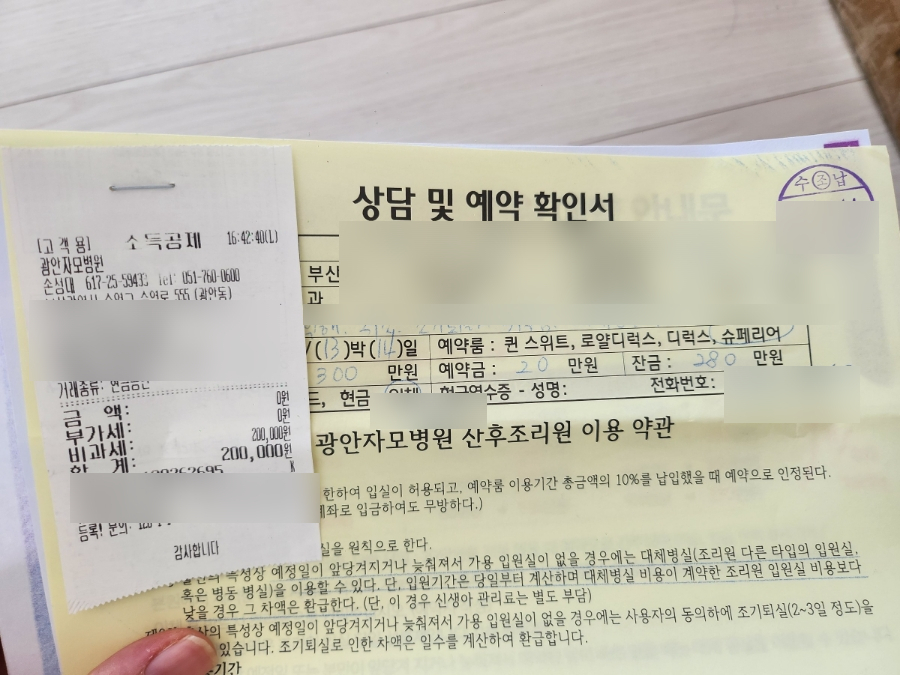가야자모병원 이미지