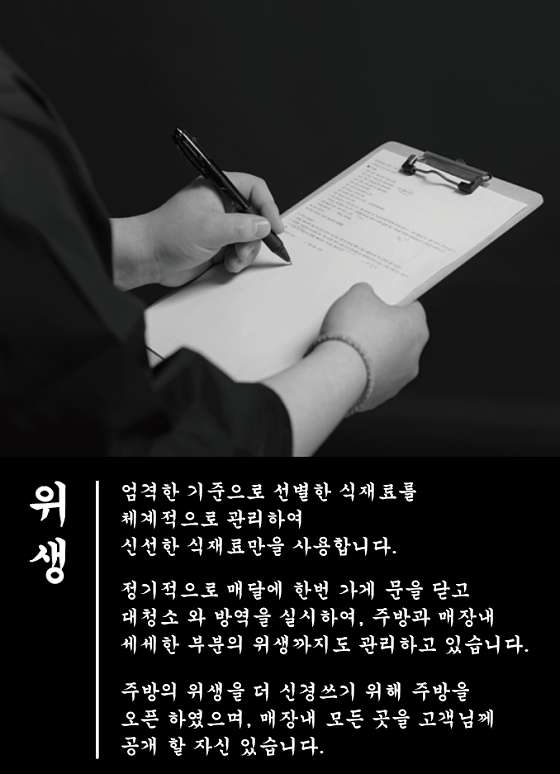 강고집 이미지