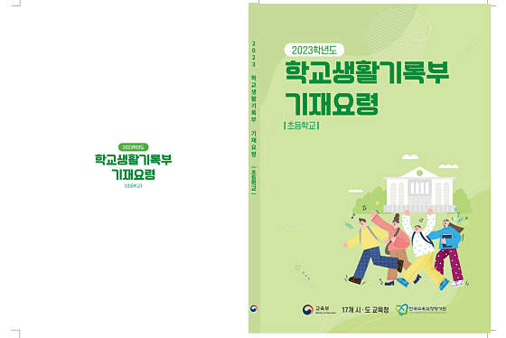 토탈기획 이미지
