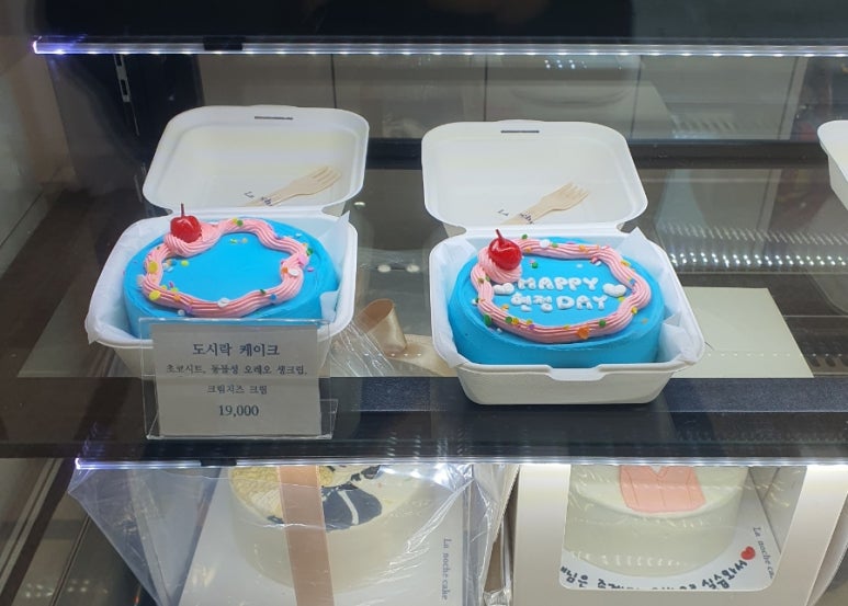 라노체케이크 이미지