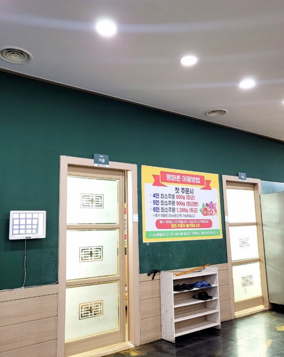 평화촌 이미지