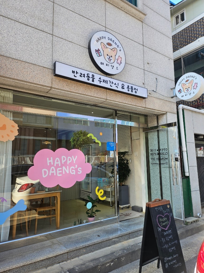 복시루떡 이미지