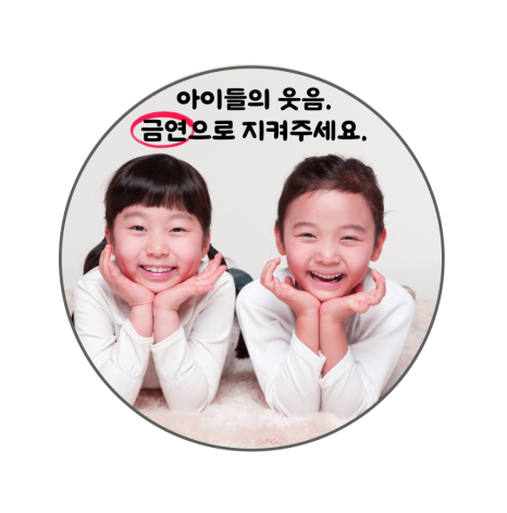 바른조명 이미지