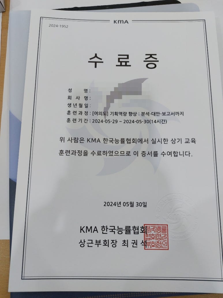 크마교육 이미지