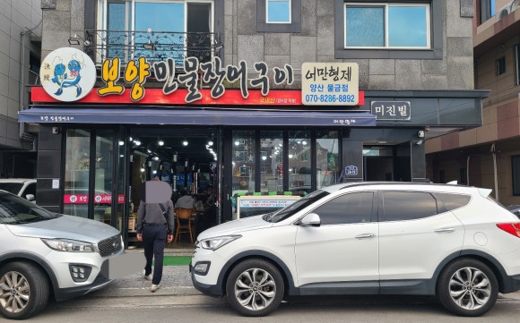 어만형제 이미지