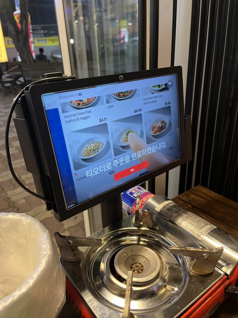인쌩맥주 여수 여서점 이미지